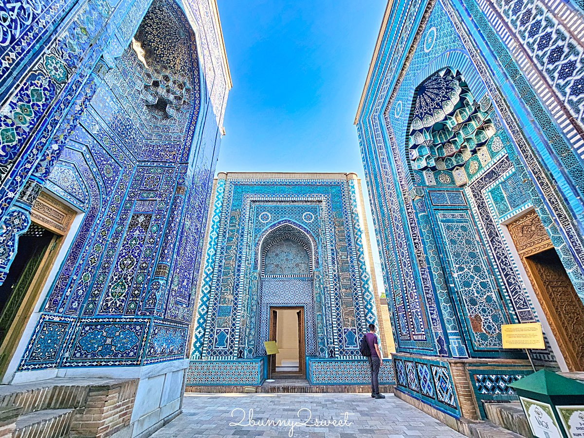 【沙赫靜達陵墓群 Shah-i-Zinda】撒馬爾罕最震撼藍色長廊！帖木兒王族墓群介紹＋拍照攻略 @兔兒毛毛姊妹花