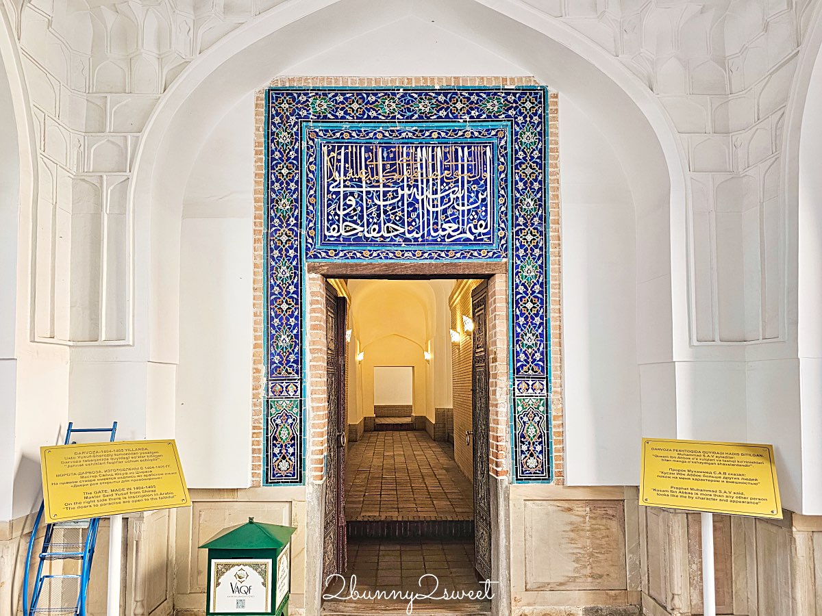 【沙赫靜達陵墓群 Shah-i-Zinda】撒馬爾罕最震撼藍色長廊！帖木兒王族墓群介紹＋拍照攻略 @兔兒毛毛姊妹花