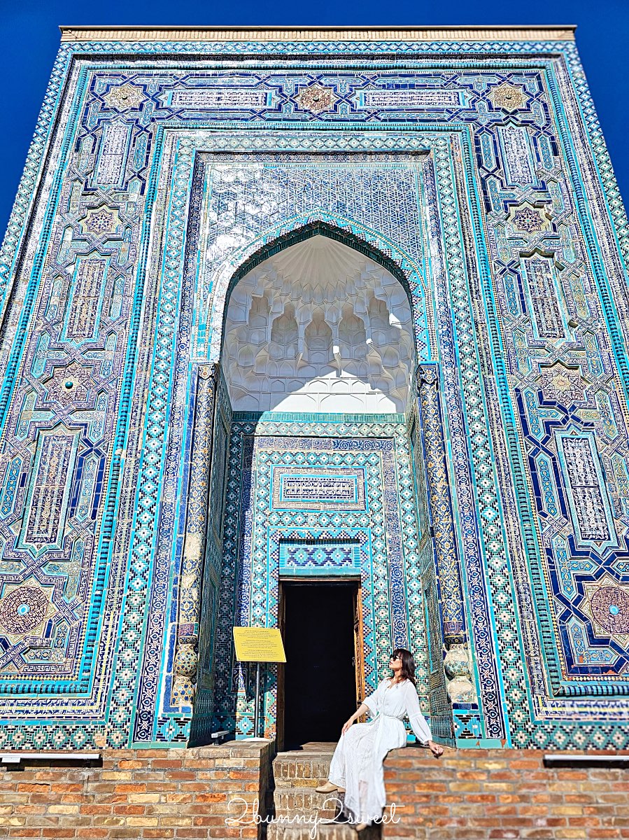 【沙赫靜達陵墓群 Shah-i-Zinda】撒馬爾罕最震撼藍色長廊！帖木兒王族墓群介紹＋拍照攻略 @兔兒毛毛姊妹花