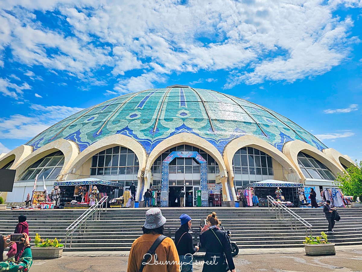 【Chorsu Bazaar 楚蘇市場】塔什干藍色穹頂市場必逛攻略：果乾比價、窯烤麵包與在地市集一次看 @兔兒毛毛姊妹花