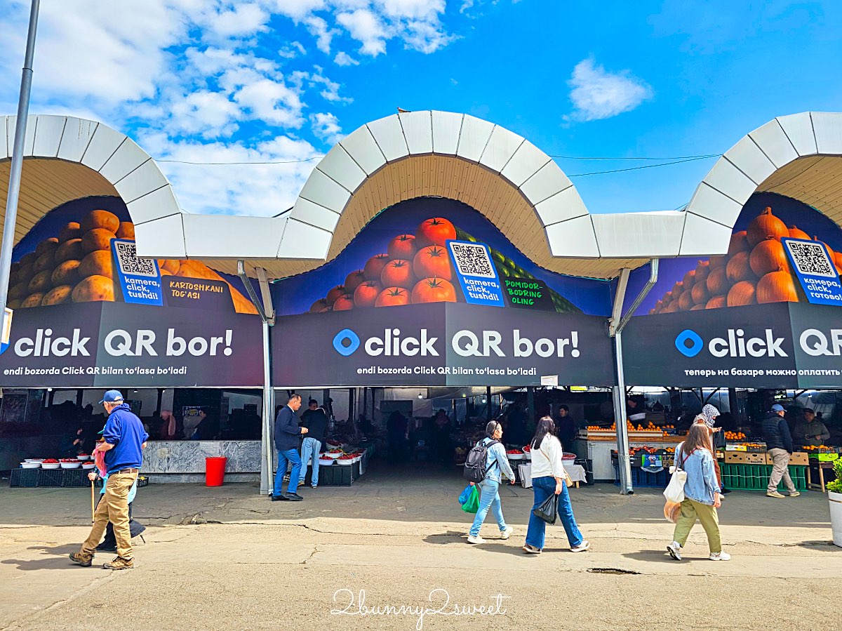 【Chorsu Bazaar 楚蘇市場】塔什干藍色穹頂市場必逛攻略：果乾比價、窯烤麵包與在地市集一次看 @兔兒毛毛姊妹花