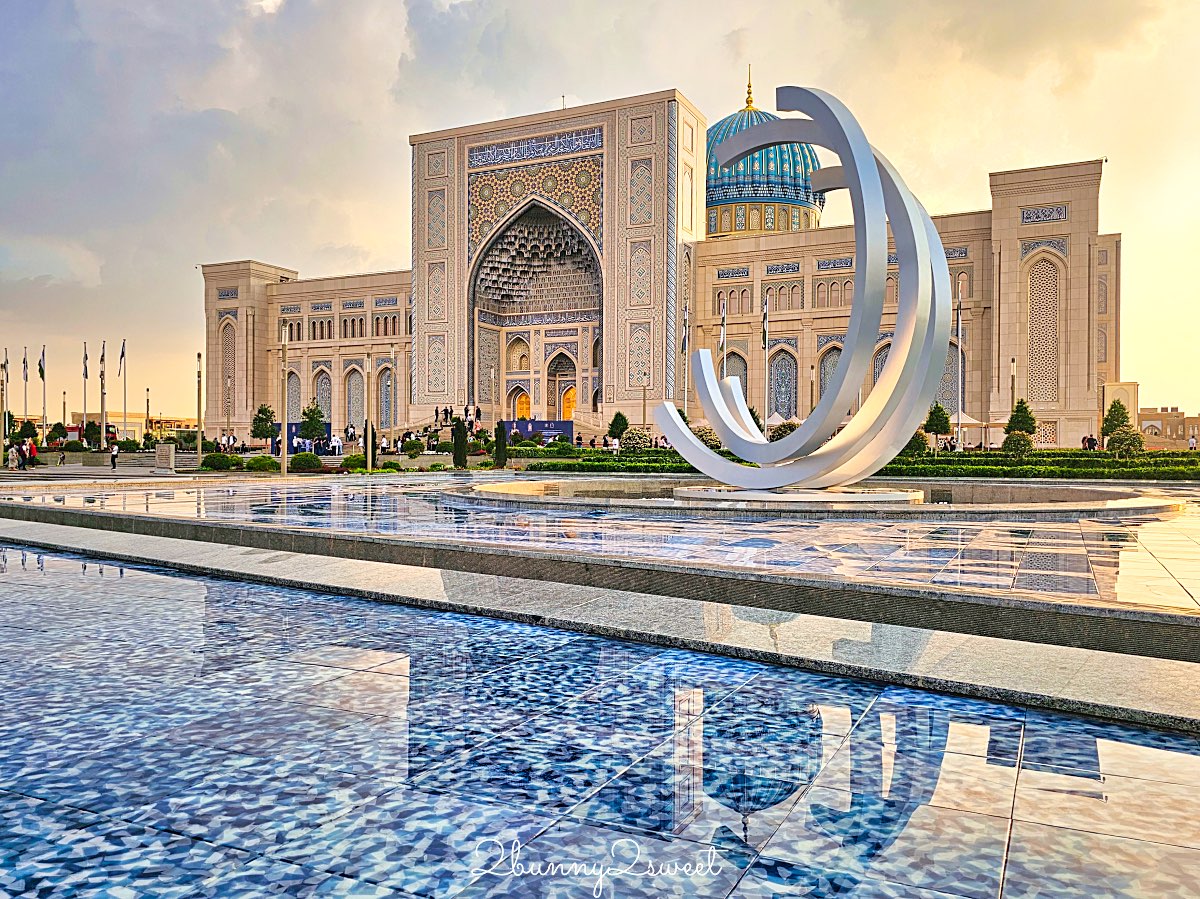【烏茲別克伊斯蘭文明中心 Center for Islamic Civilization in Uzbekistan】塔什干最新景點，世界最大伊斯蘭博物館開箱 @兔兒毛毛姊妹花
