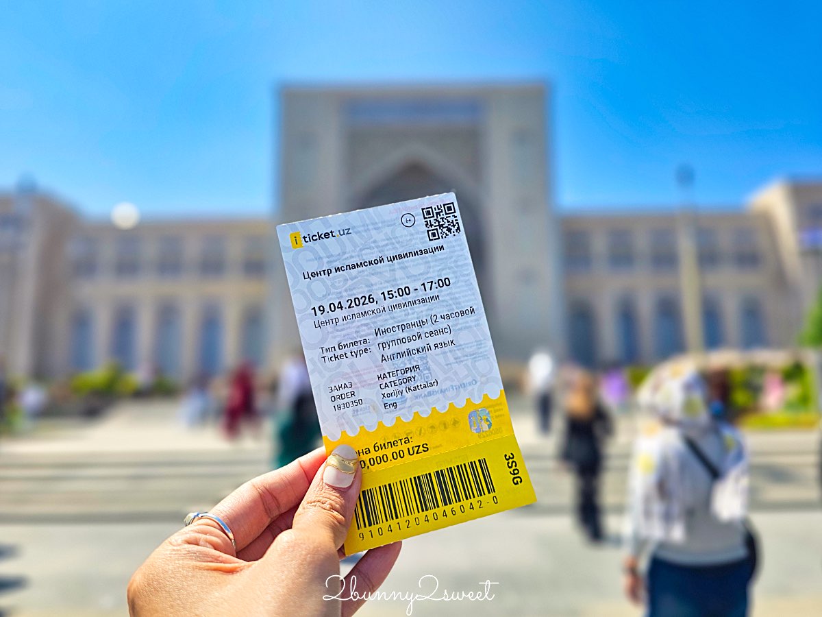 【烏茲別克伊斯蘭文明中心 Center for Islamic Civilization in Uzbekistan】塔什干最新景點，世界最大伊斯蘭博物館開箱 @兔兒毛毛姊妹花