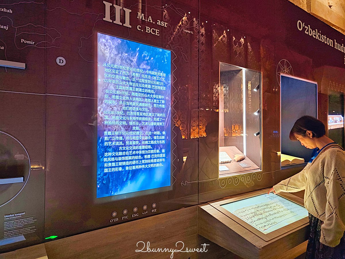 【烏茲別克伊斯蘭文明中心 Center for Islamic Civilization in Uzbekistan】塔什干最新景點，世界最大伊斯蘭博物館開箱 @兔兒毛毛姊妹花