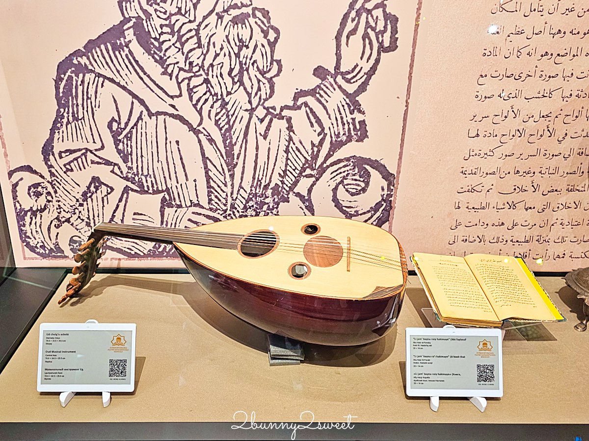 【烏茲別克伊斯蘭文明中心 Center for Islamic Civilization in Uzbekistan】塔什干最新景點，世界最大伊斯蘭博物館開箱 @兔兒毛毛姊妹花