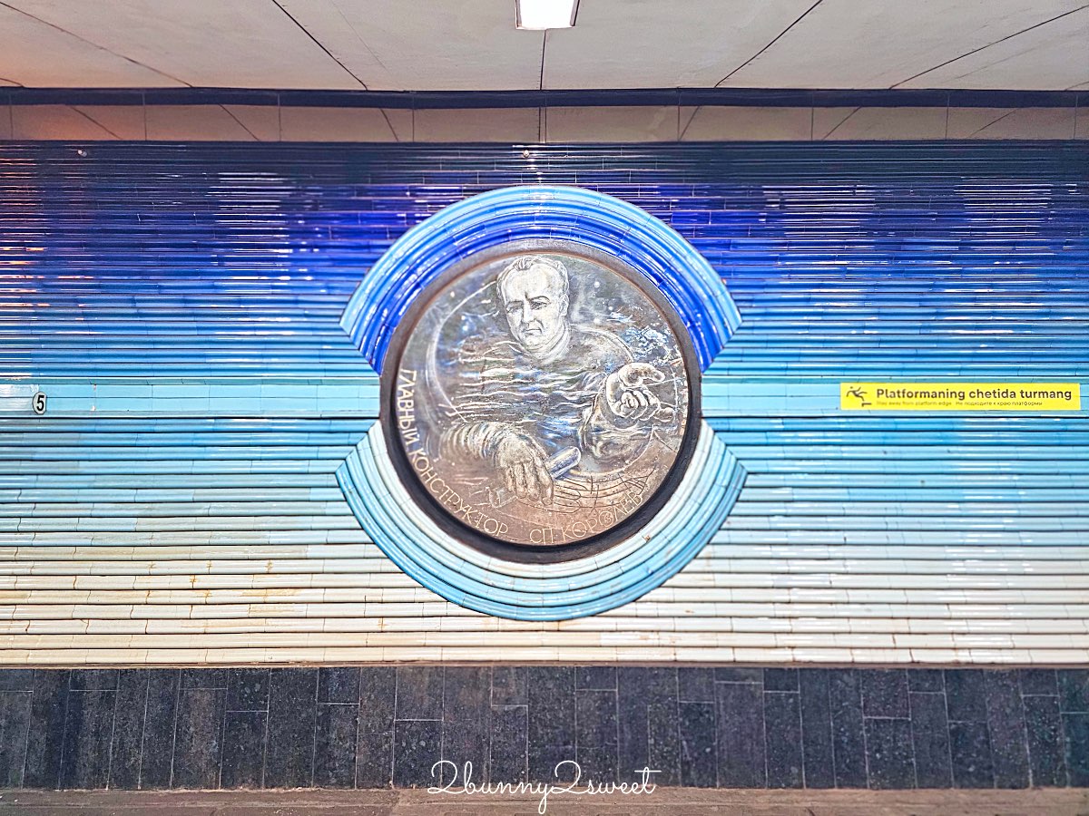 烏茲別克【塔什干地鐵攻略】四大必訪車站、拍照路線、票價交通整理 @兔兒毛毛姊妹花