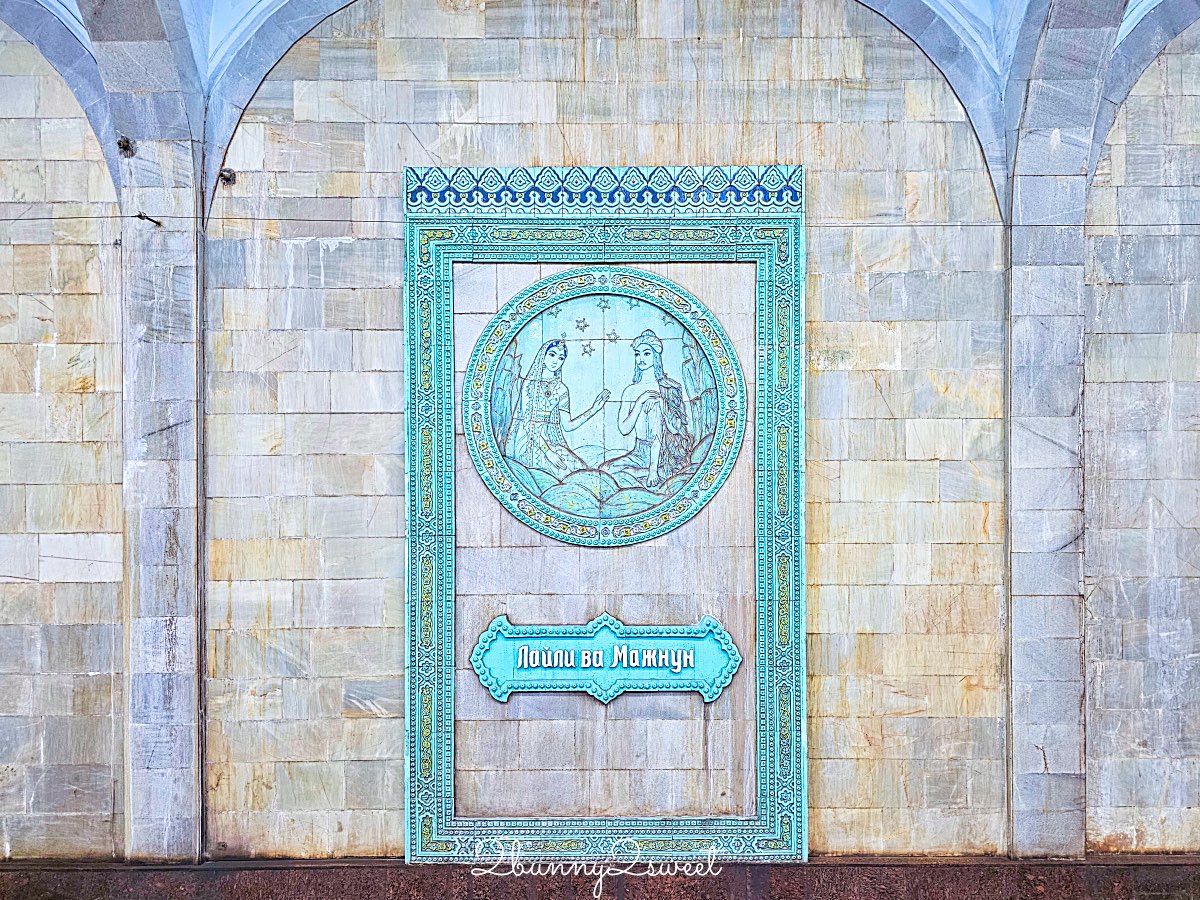 烏茲別克【塔什干地鐵攻略】四大必訪車站、拍照路線、票價交通整理 @兔兒毛毛姊妹花