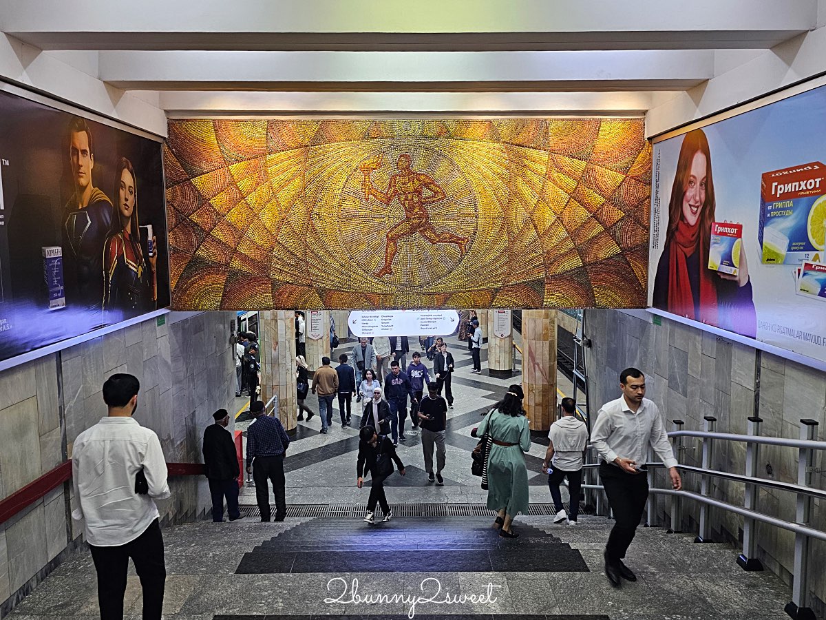 烏茲別克【塔什干地鐵攻略】四大必訪車站、拍照路線、票價交通整理 @兔兒毛毛姊妹花