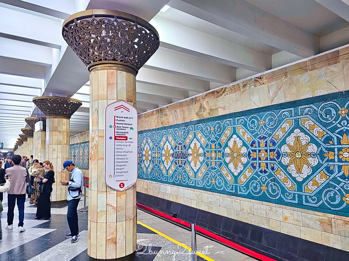 烏茲別克【塔什干地鐵攻略】四大必訪車站、拍照路線、票價交通整理 @兔兒毛毛姊妹花
