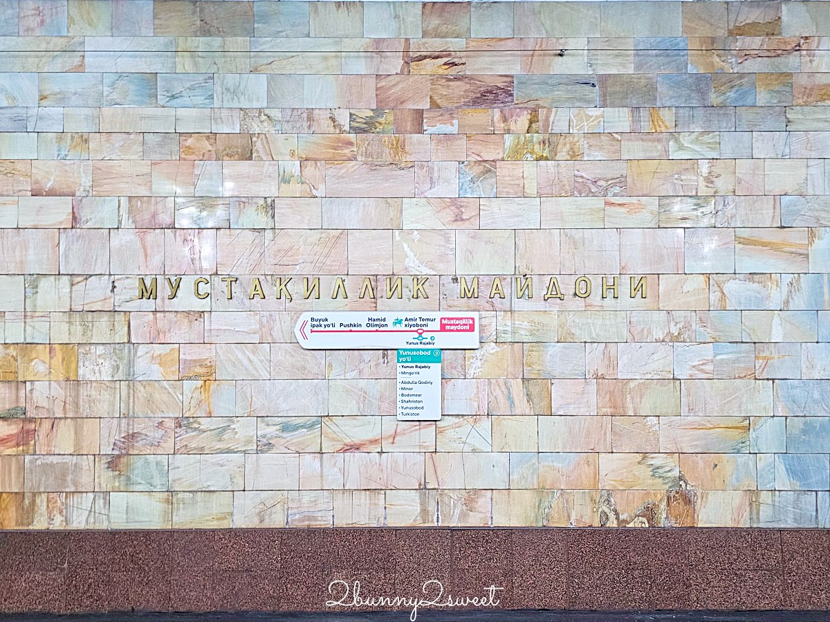 烏茲別克【塔什干地鐵攻略】四大必訪車站、拍照路線、票價交通整理 @兔兒毛毛姊妹花