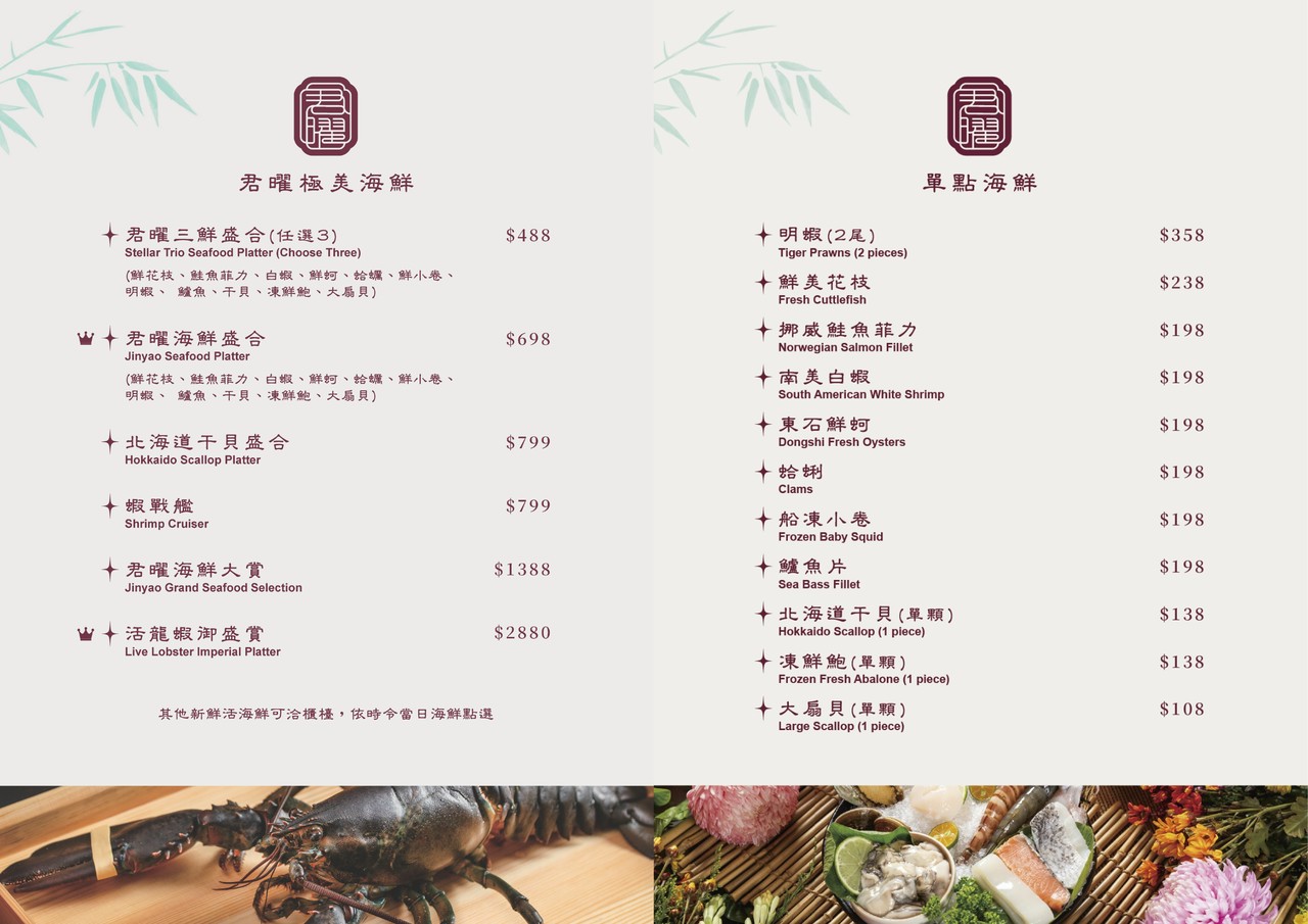 【君曜雞湯】信義區最強雞湯火鍋，人蔘花膠全雞排翅金湯涮A5和牛、龍蝦海鮮超過癮 @兔兒毛毛姊妹花