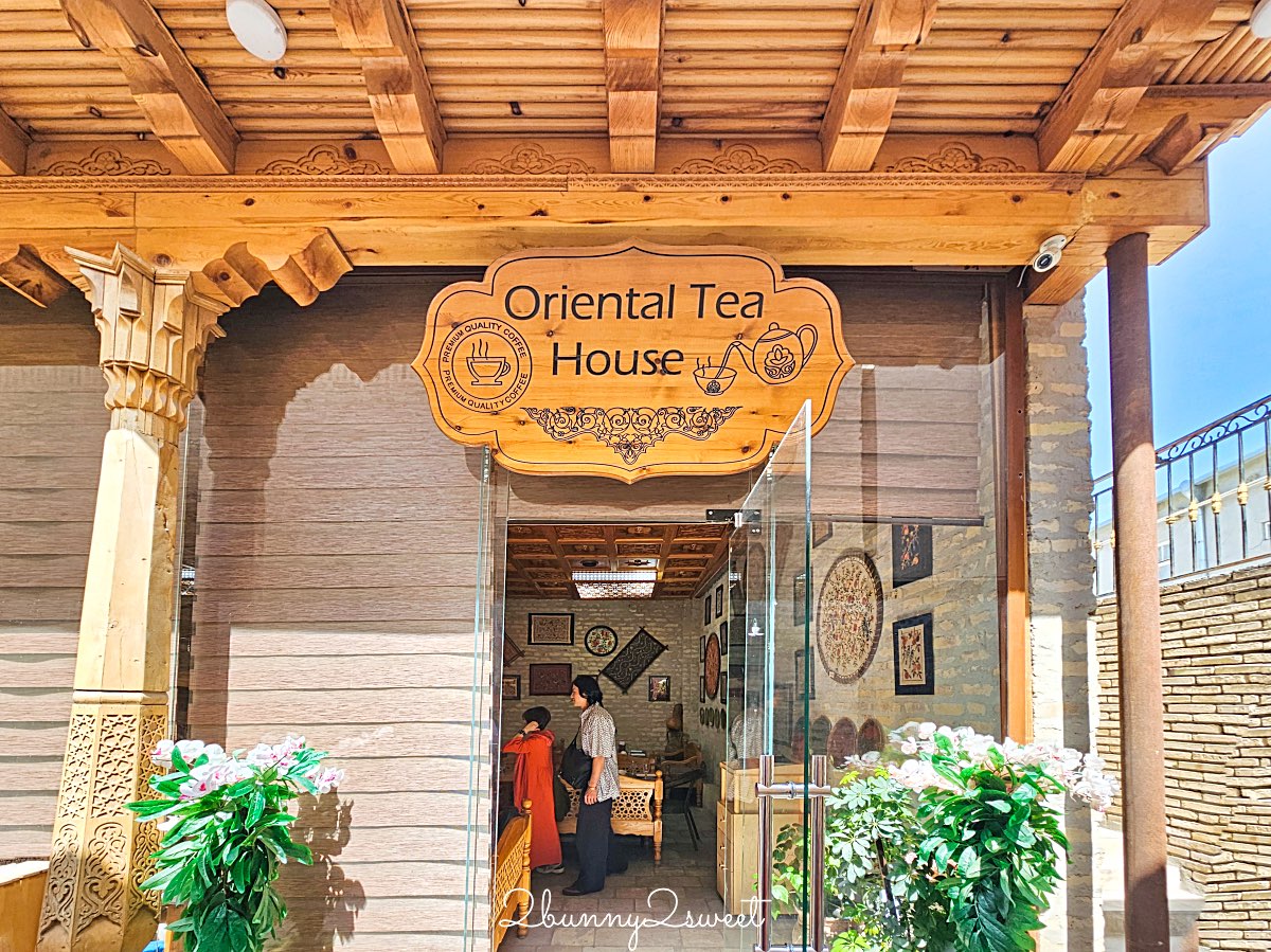 布哈拉美食【Oriental Tea House】絲路風情茶館，隱藏版絕美木雕天花板，必吃道地烤包子與手拉麵 @兔兒毛毛姊妹花