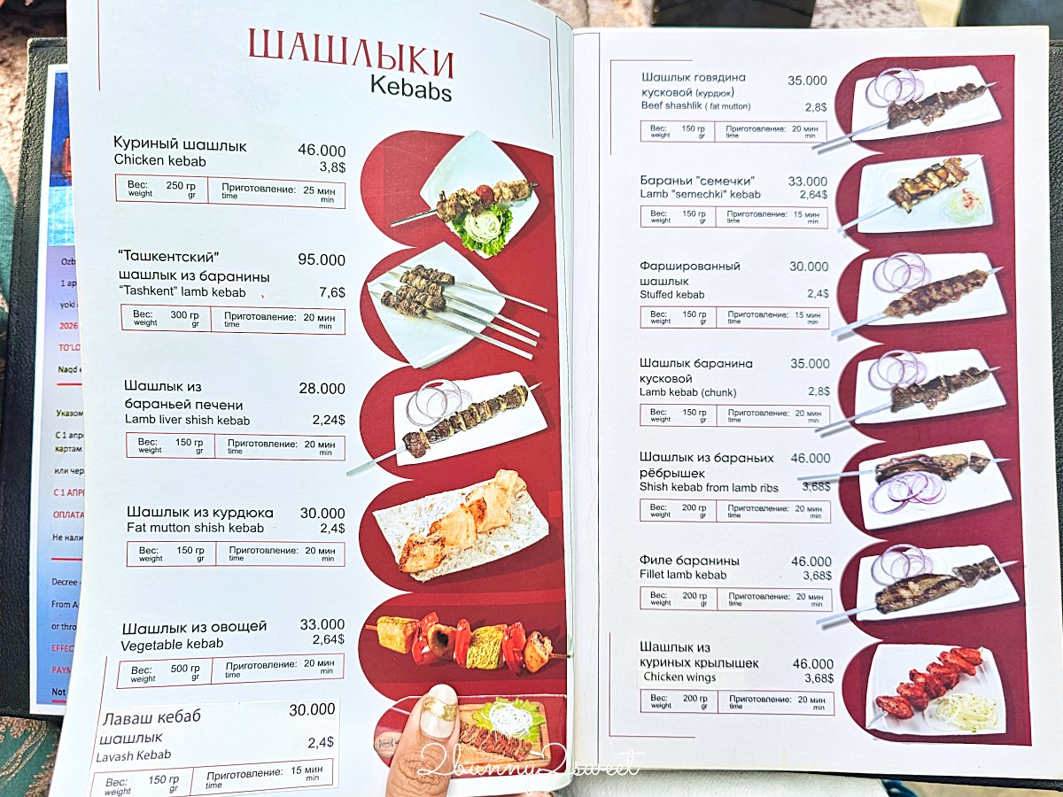 【Labi Hovuz】布哈拉必訪景觀餐廳：在千年古城池畔與四百年桑樹下享用烏茲別克在地料理 @兔兒毛毛姊妹花