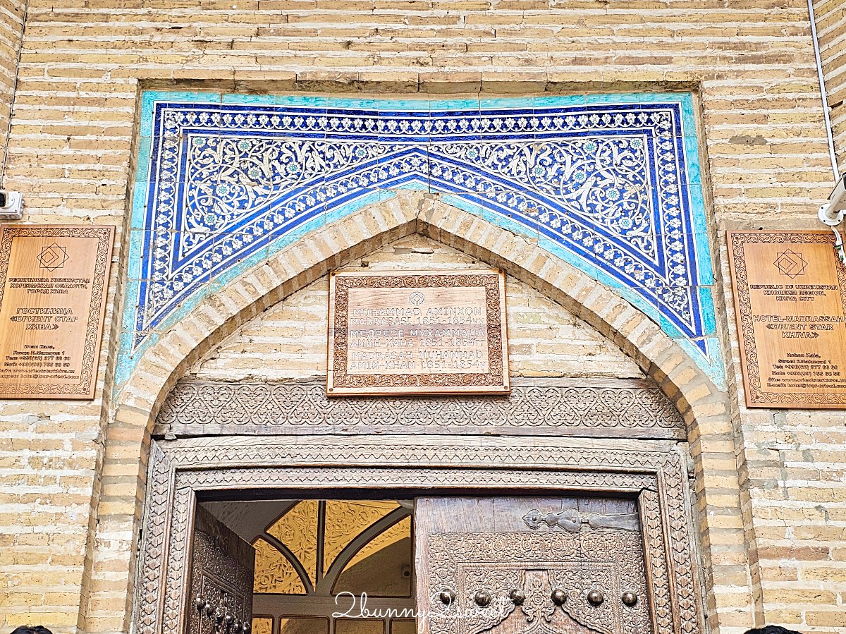 【穆罕默德&middot;阿明汗經學院 Mohammed Amin Khan Madrasah】希瓦古城最美藍色地標，學生宿舍改建飯店 @兔兒毛毛姊妹花
