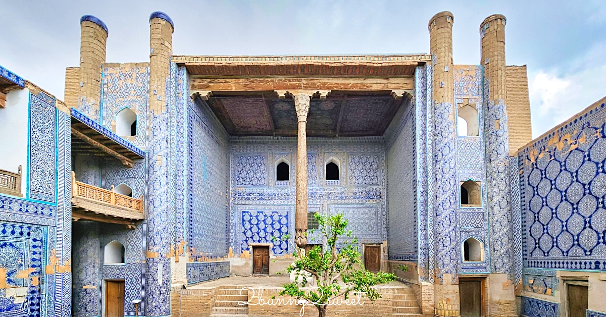 【希瓦石頭宮 Tashhovli Palace】藍色磁磚後宮太夢幻!走進汗國皇室生活的華麗宮殿 @兔兒毛毛姊妹花 【希瓦石頭宮 Tashhovli Palace】藍色磁磚後宮太夢幻!走進汗國皇室生活的華麗宮殿 @兔兒毛毛姊妹花