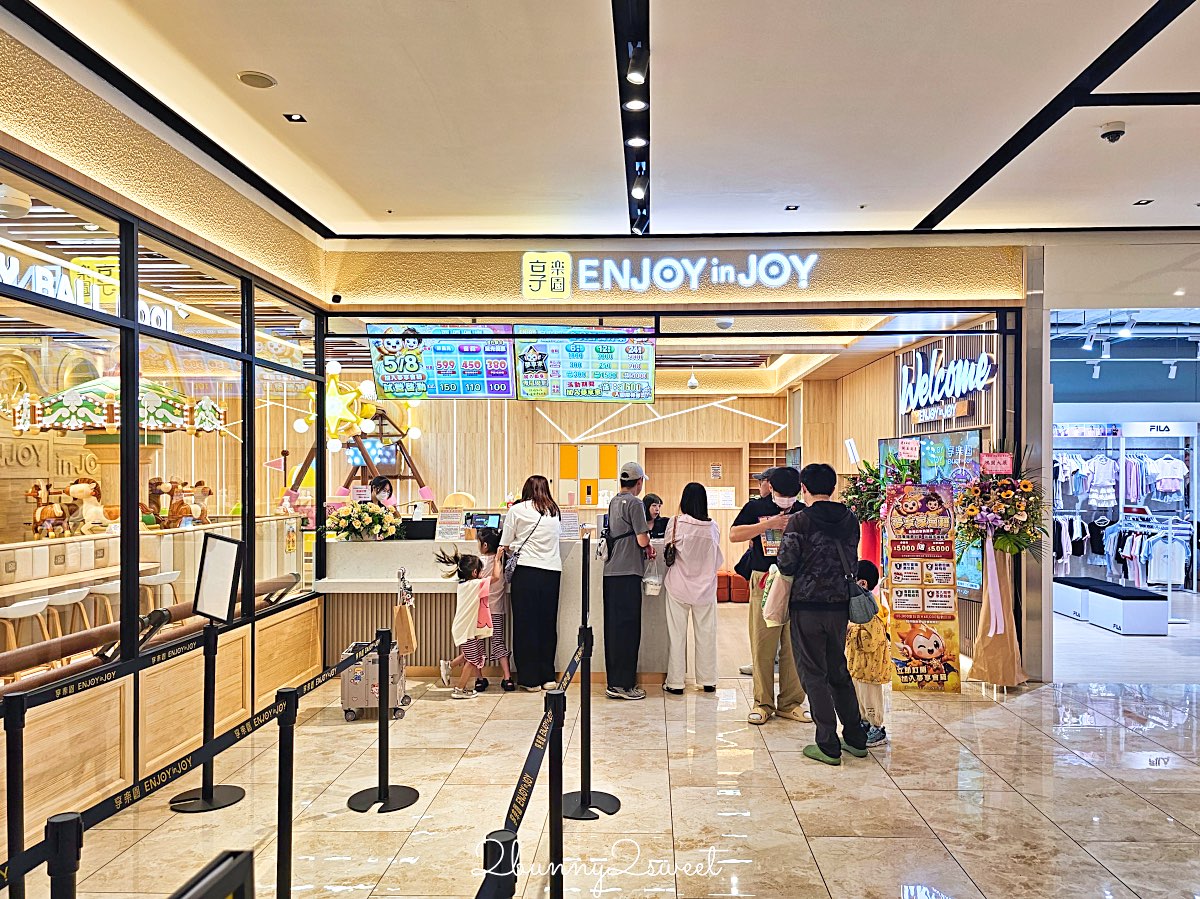 新莊宏匯廣場【享樂園 ENJOY in JOY】150坪質感室內親子樂園,一票玩整天!球池、沙坑、家家酒、水科學實驗室超放電 @兔兒毛毛姊妹花 新莊宏匯廣場【享樂園 ENJOY in JOY】150坪質感室內親子樂園,一票玩整天!球池、沙坑、家家酒、水科學實驗室超放電 @兔兒毛毛姊妹花