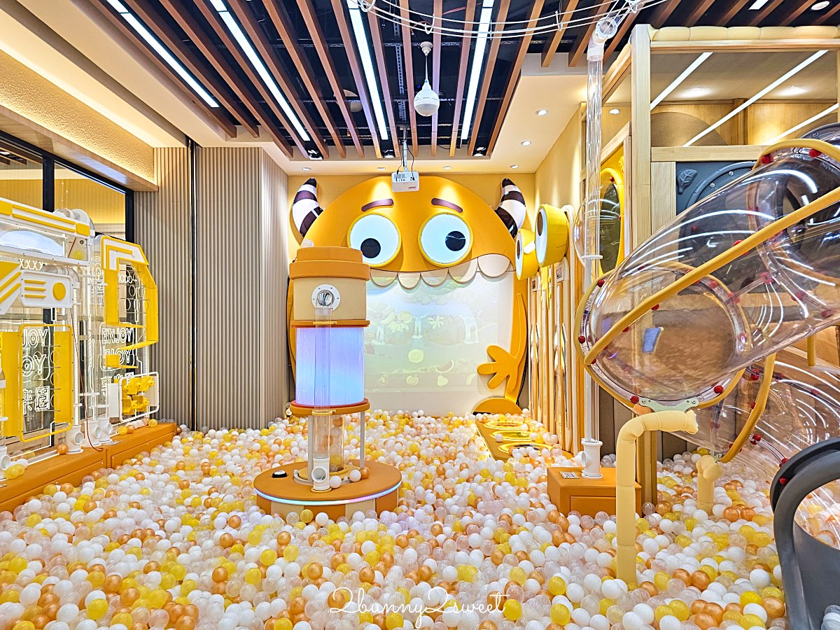 新莊宏匯廣場【享樂園 ENJOY in JOY】150坪質感室內親子樂園,一票玩整天!球池、沙坑、家家酒、水科學實驗室超放電 @兔兒毛毛姊妹花 新莊宏匯廣場【享樂園 ENJOY in JOY】150坪質感室內親子樂園,一票玩整天!球池、沙坑、家家酒、水科學實驗室超放電 @兔兒毛毛姊妹花