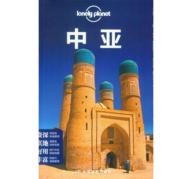 【四塔經學院 Chor Minor】布哈拉景點：巷弄裡的藍色圓頂，Lonely Planet 中亞封面地標攻略 @兔兒毛毛姊妹花