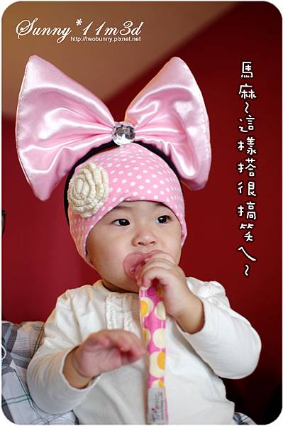 [小兔。11M+] 網媽網寶們的聚會第二彈@芭蕾二館 (Baby Kitchen) @兔兒毛毛姊妹花