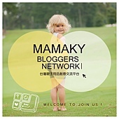 [體驗] 毛毛的第一個禮物~Little Giraffe包巾 from『Mamaky』[8/20 更新] @兔兒毛毛姊妹花