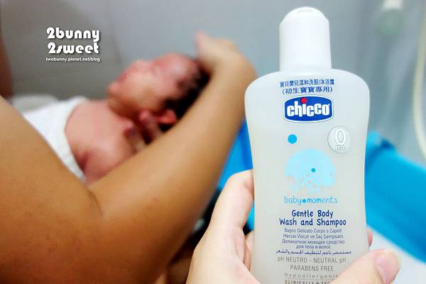 [體驗] 用『Chicco寶貝嬰兒溫和洗髮/沐浴露』洗個香噴噴的澡 @兔兒毛毛姊妹花