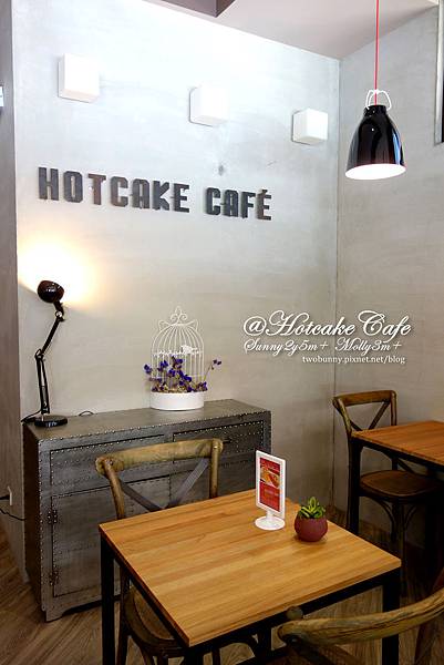 [食@台北] 嚐嚐厚煎鬆餅的幸福滋味@Hotcake Cafe @兔兒毛毛姊妹花