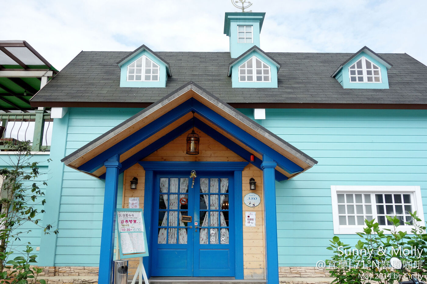 [親子遊。宜蘭] Tiffany 藍小木屋裡的鄉村風遊戲區~71 度 N 庭園咖啡 @兔兒毛毛姊妹花