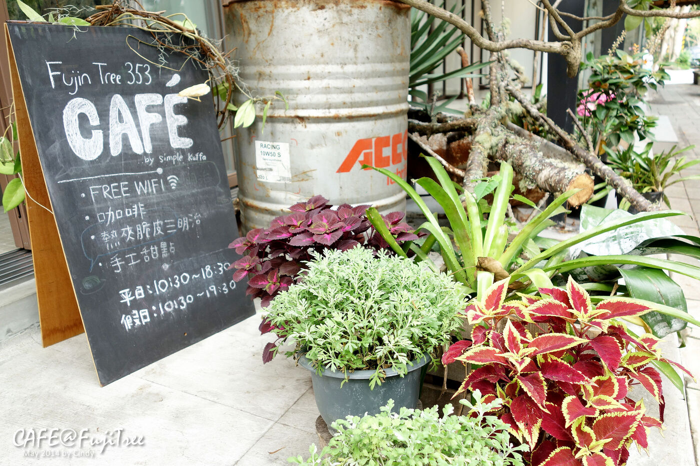[咖啡@台北] 在舒服的日系咖啡廳 『Fujin Tree。富錦樹 』享用美味甜點 @兔兒毛毛姊妹花
