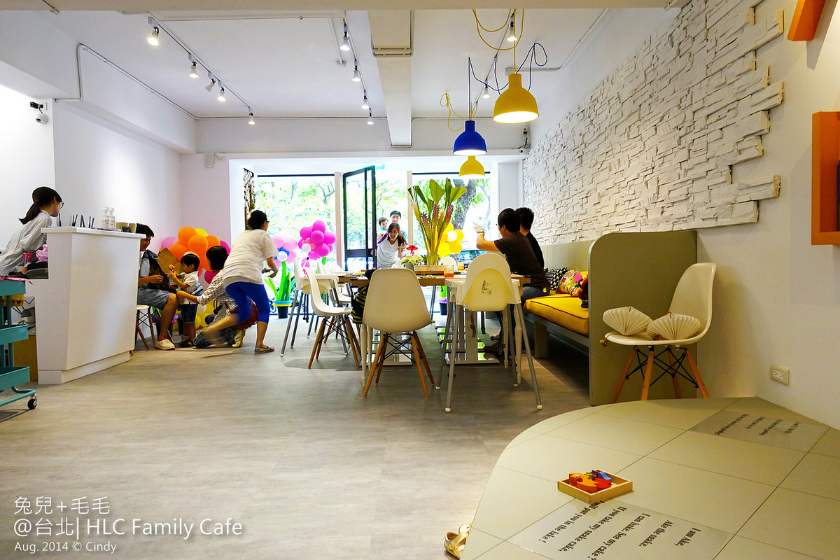 [親子餐廳。台北] 餐點好吃x空間舒適~爸媽孩子都滿意的『小零錢 HLC Family Cafe』(已歇業) @兔兒毛毛姊妹花