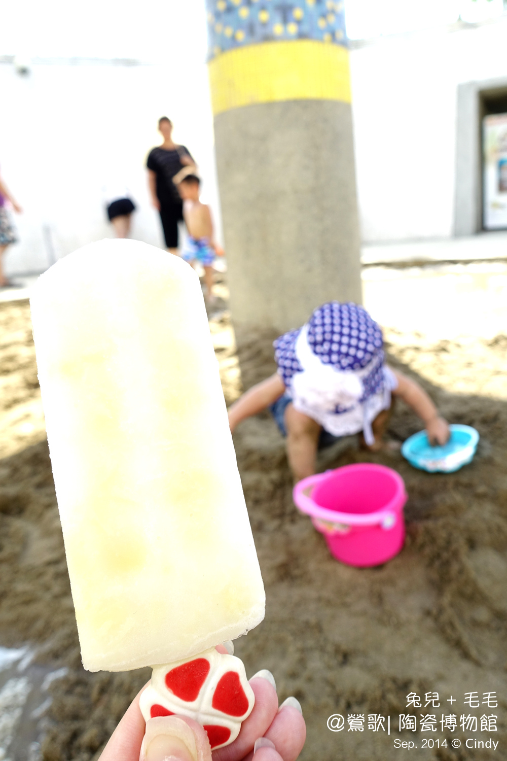 [親子遊。新北] 免費戲水玩沙好去處～鶯歌陶瓷博物館 @兔兒毛毛姊妹花