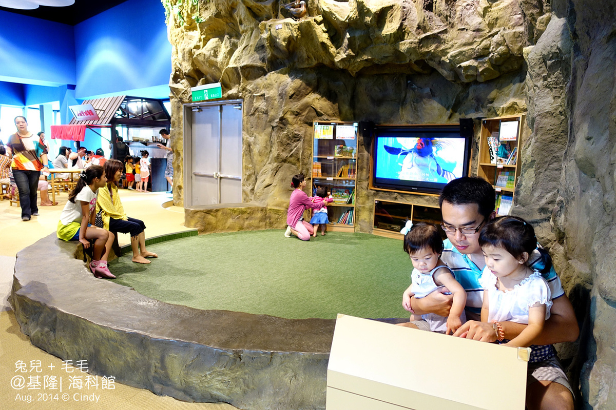 [親子遊。基隆] 遮陽躲雨遛小孩的好地方～『海洋科技博物館』遊戲室好好玩 @兔兒毛毛姊妹花