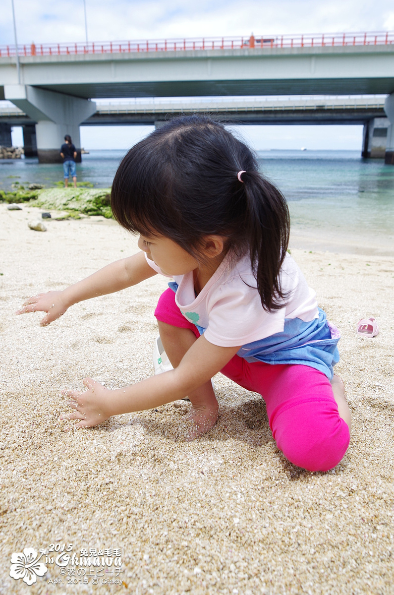 帶孩子出國玩~一定要去沖繩的十大理由 @兔兒毛毛姊妹花