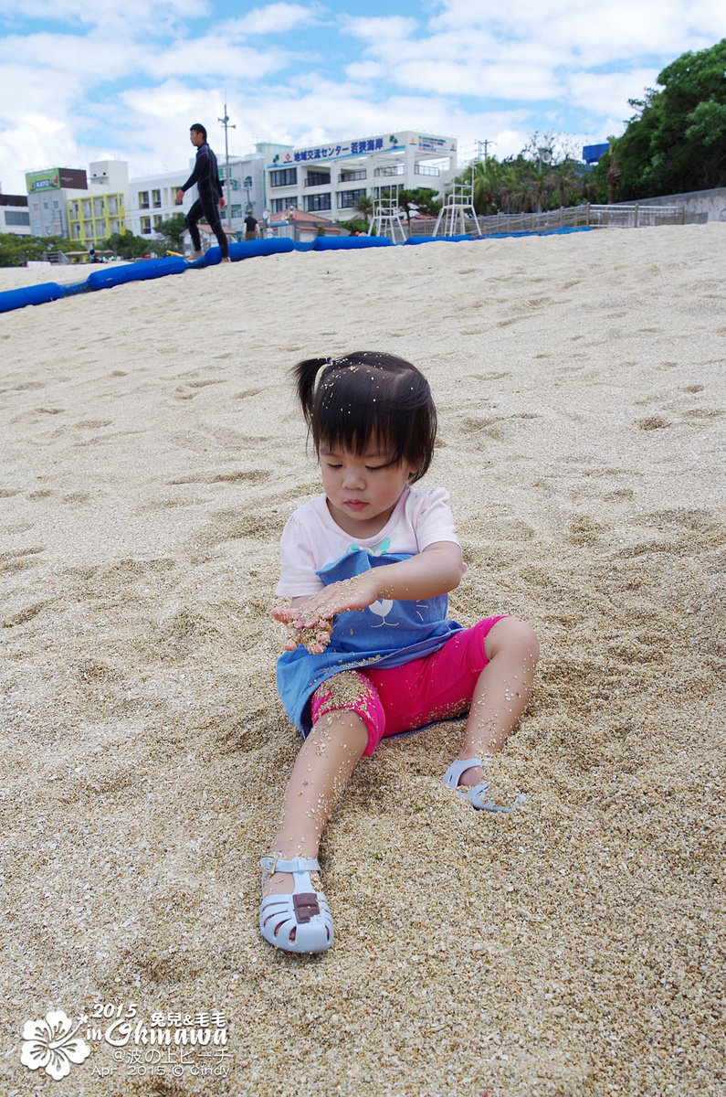 [2015。沖繩|親子|自駕] 崖上的「波上宮」神社＆那霸最近的海灘「波上海灘」 @兔兒毛毛姊妹花