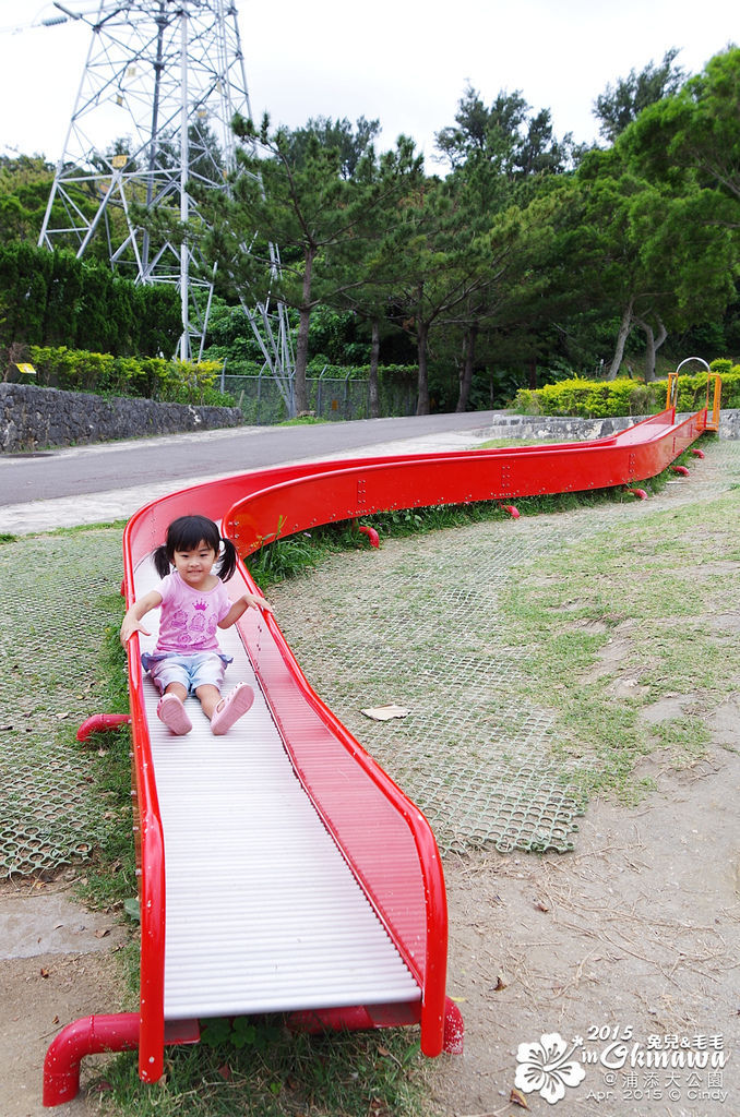 [2015。沖繩|親子|自駕] 浦添大公園～順暢又快速的超長溜滑梯讓屁股又著火了!! @兔兒毛毛姊妹花
