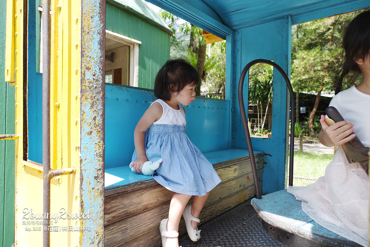 [親子景點。花蓮] 一個廢棄火車就讓孩子玩到不想走的日式小村落～林田山林業文化園區 @兔兒毛毛姊妹花