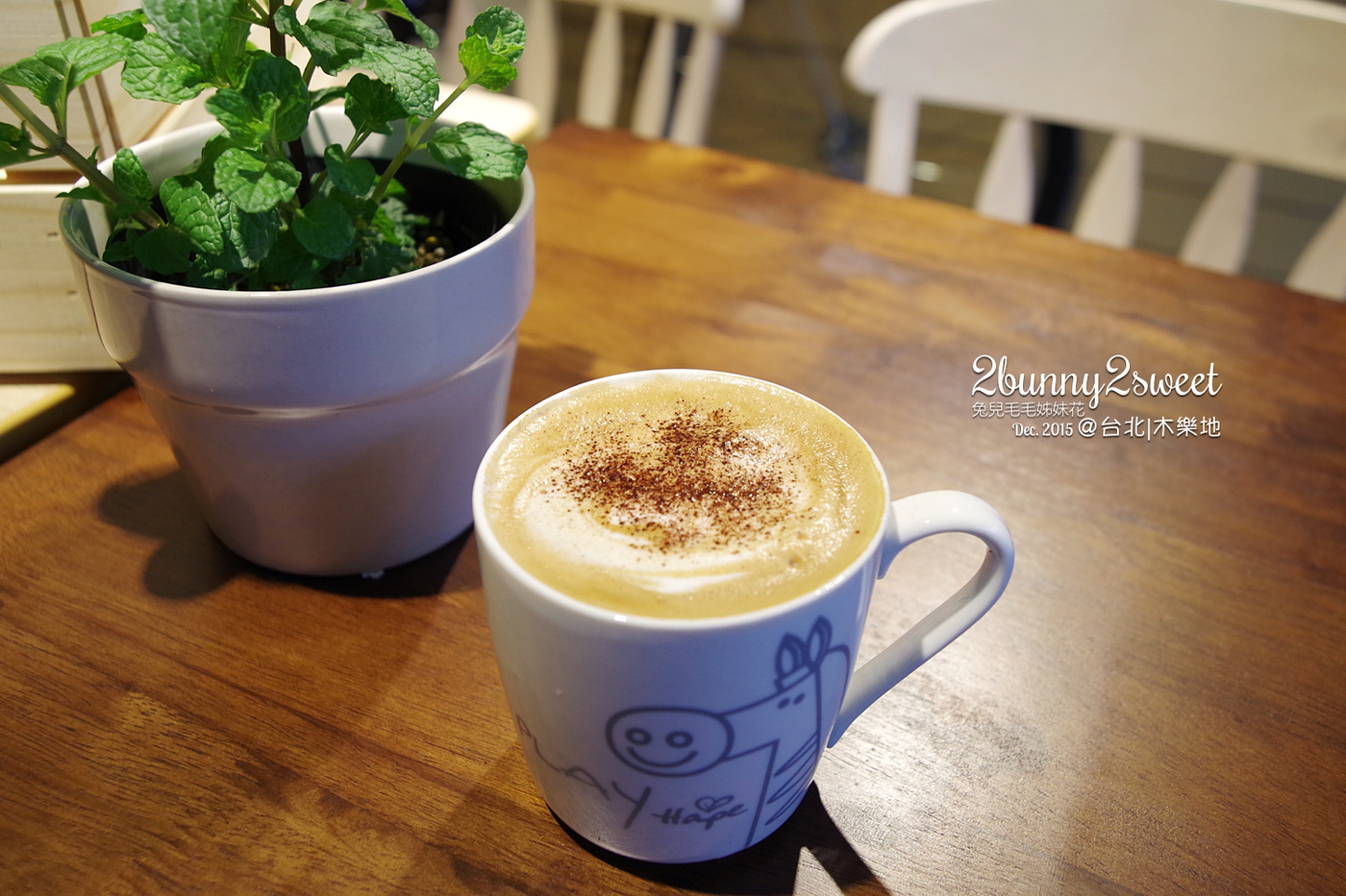 [遊戲空間。台北] 全新木樂地咖啡進駐台北～Hape X 老屋 X 咖啡=舒適悠閒又歡樂的親子空間=木樂地台北大安館 (結束營業) @兔兒毛毛姊妹花