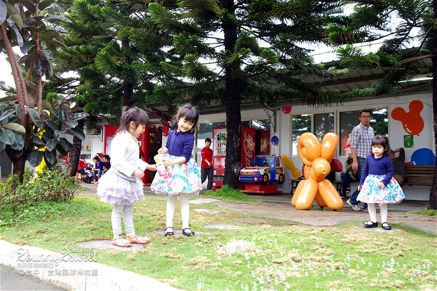[親子遊。台中] 來氣球王國自己做氣球～台灣氣球博物館超好玩又長知識 @兔兒毛毛姊妹花
