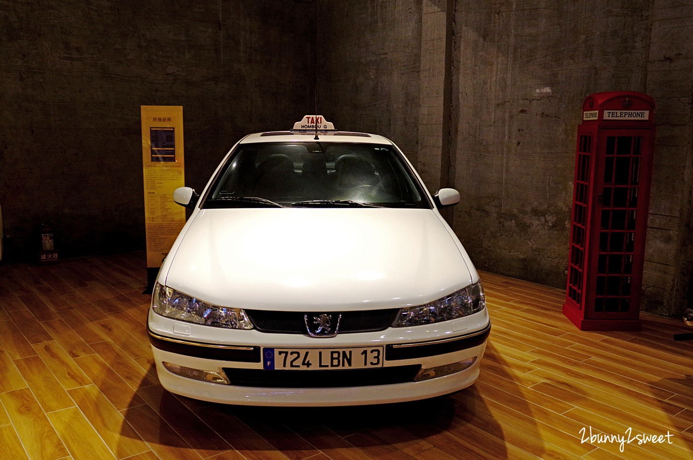 宜蘭親子景點》 TAXI Museum 計程車博物館～世界第一間計程車主題博物館，古董車、模型、玩具、藝術品&#8230;上千件計程車相關收藏，還有孩子最愛的車車遊戲區｜宜蘭室內景點｜雨天景點 @兔兒毛毛姊妹花