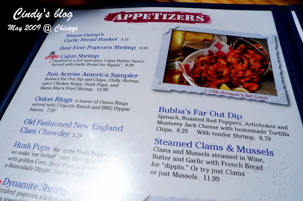 [2009 Chicago] 阿甘餐廳『Bubba Gump』享用蝦蝦大餐 @兔兒毛毛姊妹花