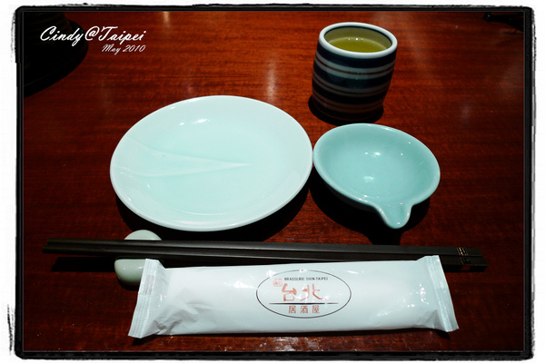 [EAT@Taipei] 很講究的日本料理~『久台北居酒屋』 @兔兒毛毛姊妹花